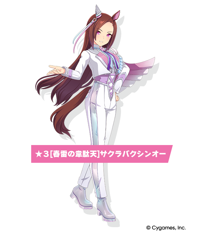News｜ウマ娘 プリティーダービー 公式ポータルサイト｜Cygames